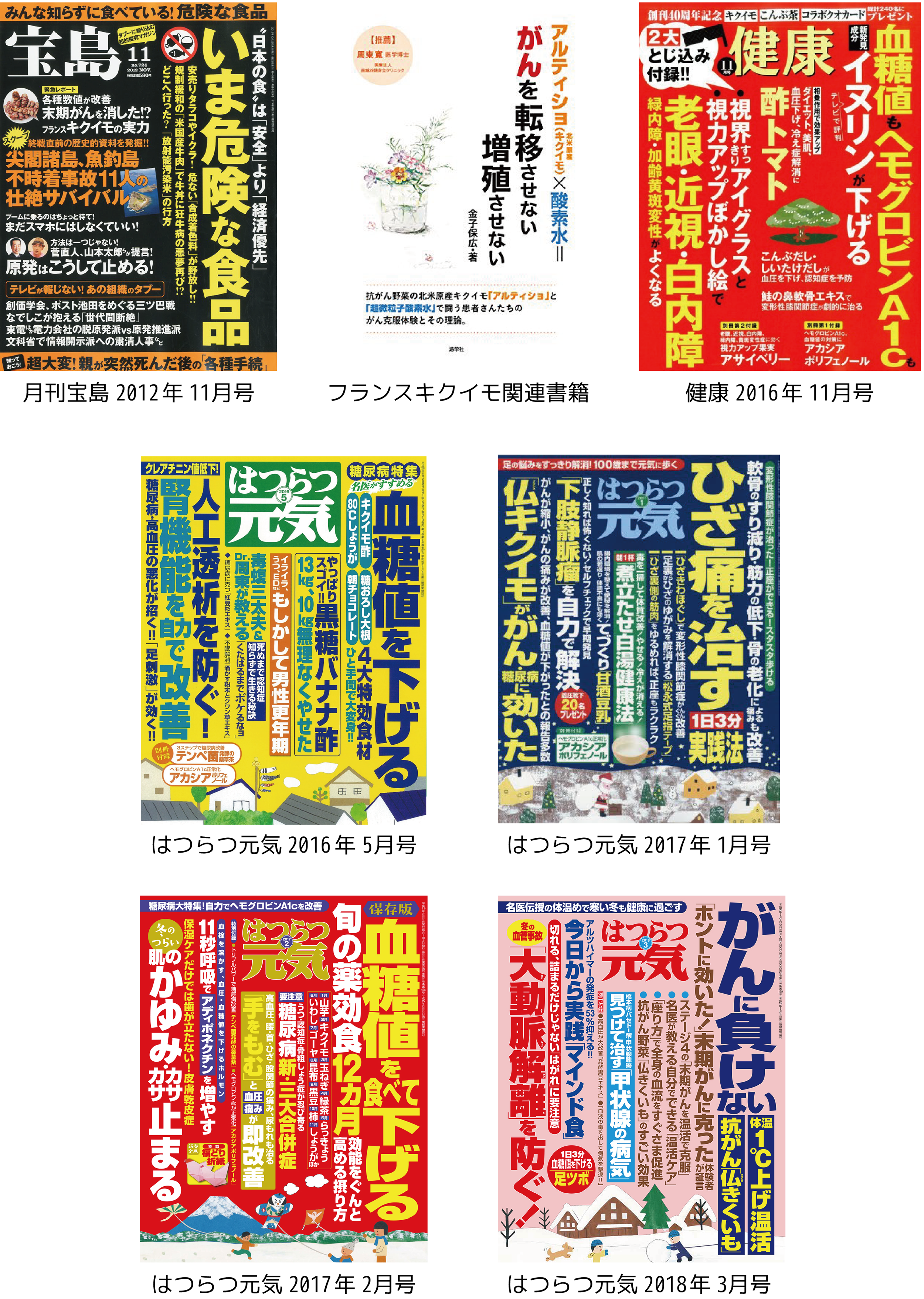 国産100%