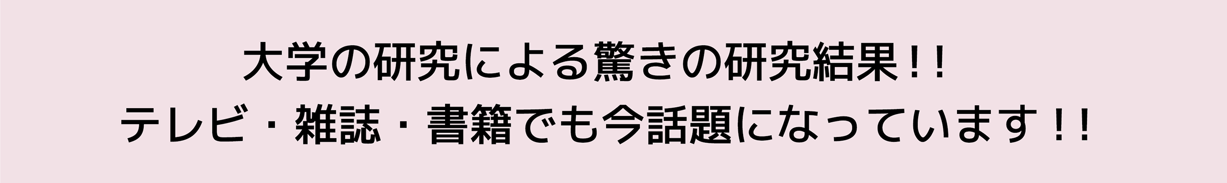 イヌリンが豊富