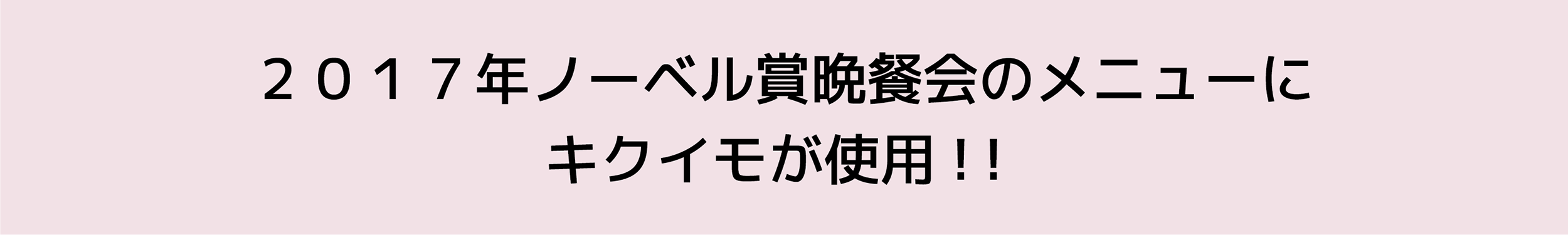 アルティショ・ドゥ・ジェルザイム